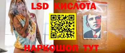 ГАЛЛЮЦИНОГЕННЫЕ ГРИБЫ Абинск