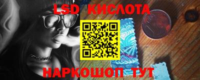 каннабис Волжск