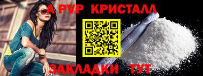 гидропоника Волжский