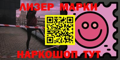 каннабис Волжск