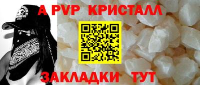 гидропоника Волжский