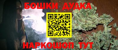 героин Бийск