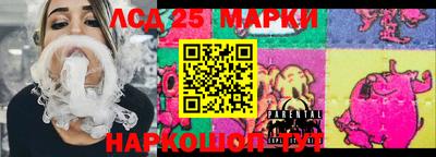 марки nbome Азнакаево