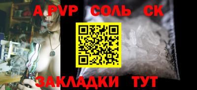 гидропоника Волжский