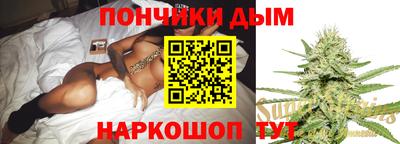 круглые Волгодонск