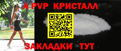 гидропоника Волжский