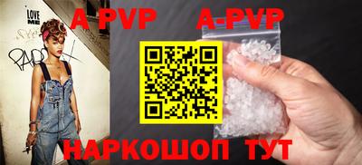 каннабис Волжск