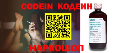 круглые Волгодонск