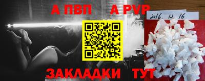 круглые Волгодонск
