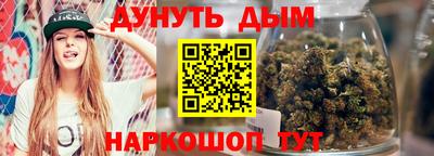 гидропоника Волжский