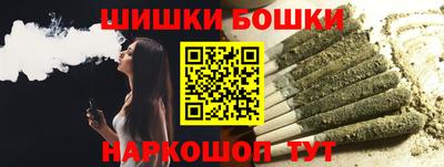 каннабис Волжск