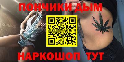 гидропоника Волжский