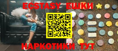 каннабис Волжск