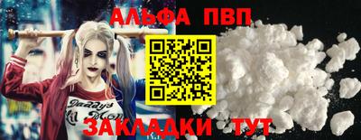 каннабис Волжск