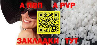 каннабис Волжск