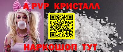 каннабис Волжск