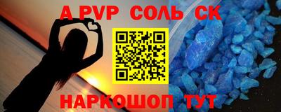 каннабис Волжск