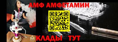 каннабис Волжск