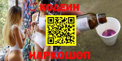 каннабис Волжск
