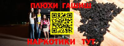 круглые Волгодонск