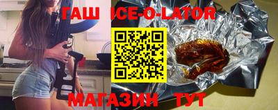 ГАЛЛЮЦИНОГЕННЫЕ ГРИБЫ Абинск