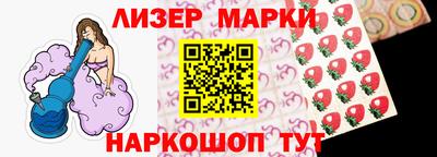 марки nbome Азнакаево