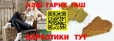 гидропоника Волжский