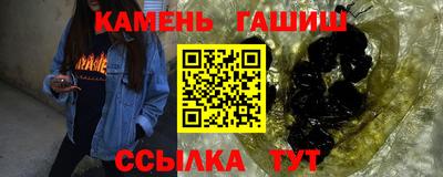 героин Гусь-Хрустальный