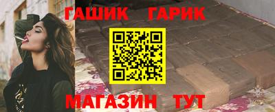 каннабис Волжск