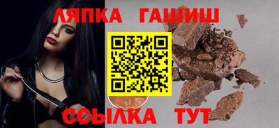 ГАЛЛЮЦИНОГЕННЫЕ ГРИБЫ Абинск