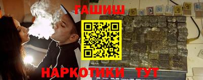 марки nbome Азнакаево