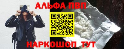 гидропоника Волжский