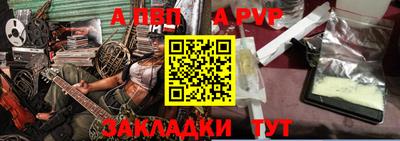 круглые Волгодонск