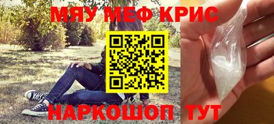 ALPHA-PVP Абакан