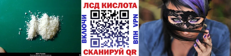 хочу наркоту Черкесск Лсд 25 экстази кислота