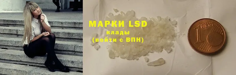 LSD-25 экстази ecstasy  площадка телеграм  Черкесск 