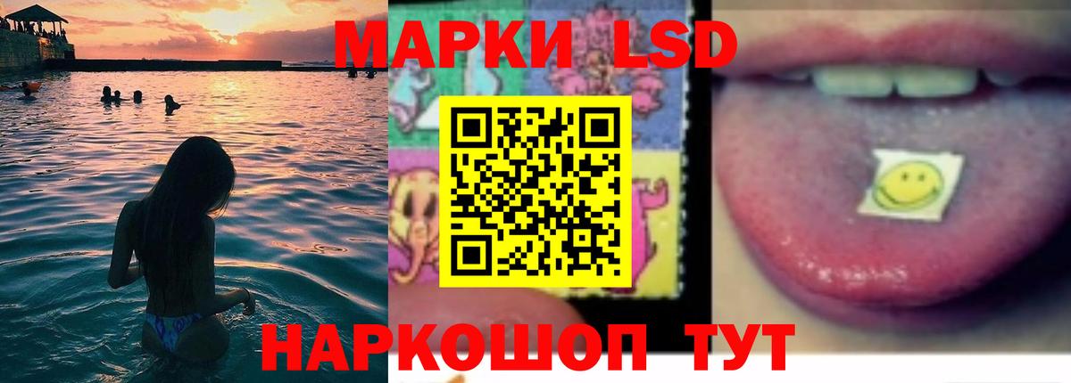 LSD-25 экстази ecstasy  ЛСД экстази кислота  Черкесск  мега как войти  Вход с VPN  ЛСД экстази 