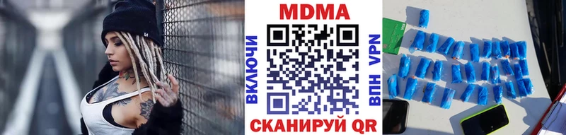 МДМА VHQ  Черкесск 