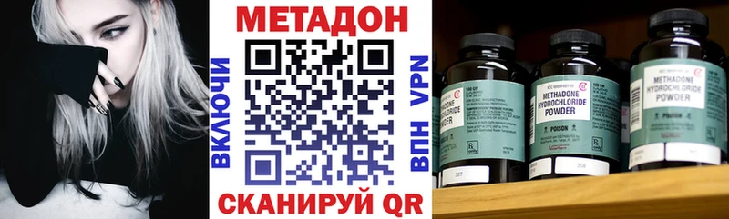 KRAKEN ссылка  Черкесск  Метадон methadone 