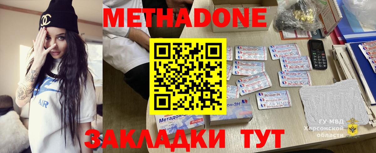 Каннабис  Черкесск  Купить  Мефедрон   ГАШИШ  Вход с VPN  Кокаин 