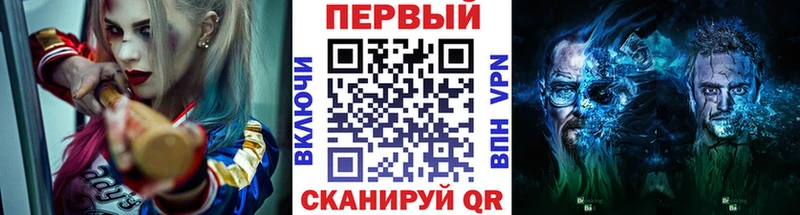 Первитин мет  мега ССЫЛКА  это наркотические препараты  продажа наркотиков  Черкесск 