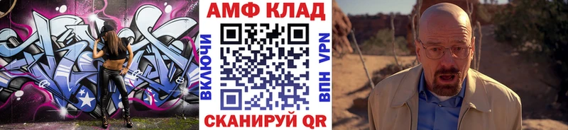 Первитин кристалл Черкесск