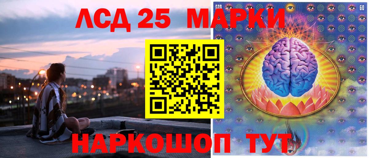 Марки NBOMe 1,8мг  Вход с VPN  Черкесск 
