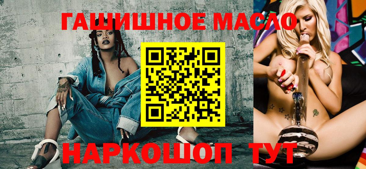 Дистиллят ТГК жижа Черкесск