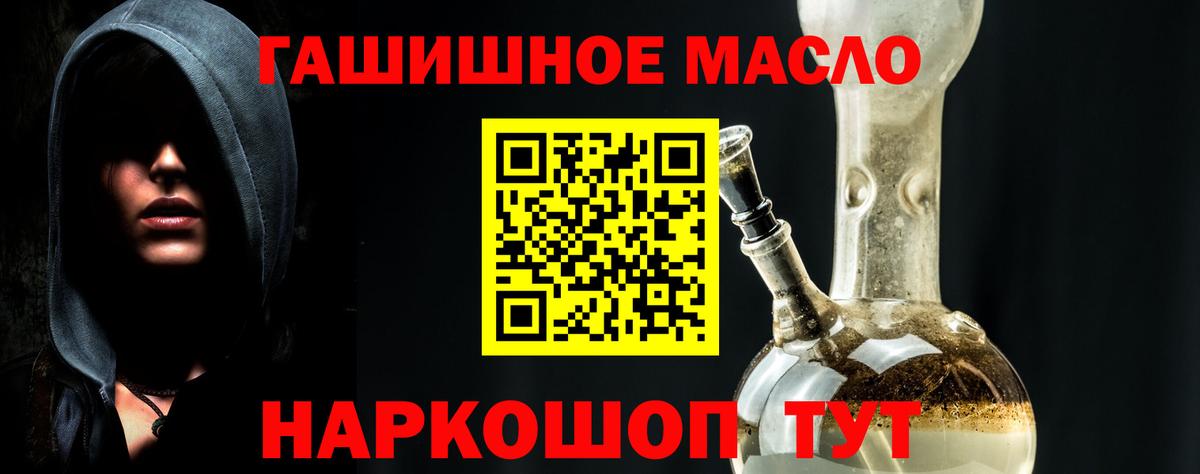 Черкесск  Дистиллят ТГК концентрат  Дистиллят ТГК вейп с тгк  закладки  Вход с VPN 
