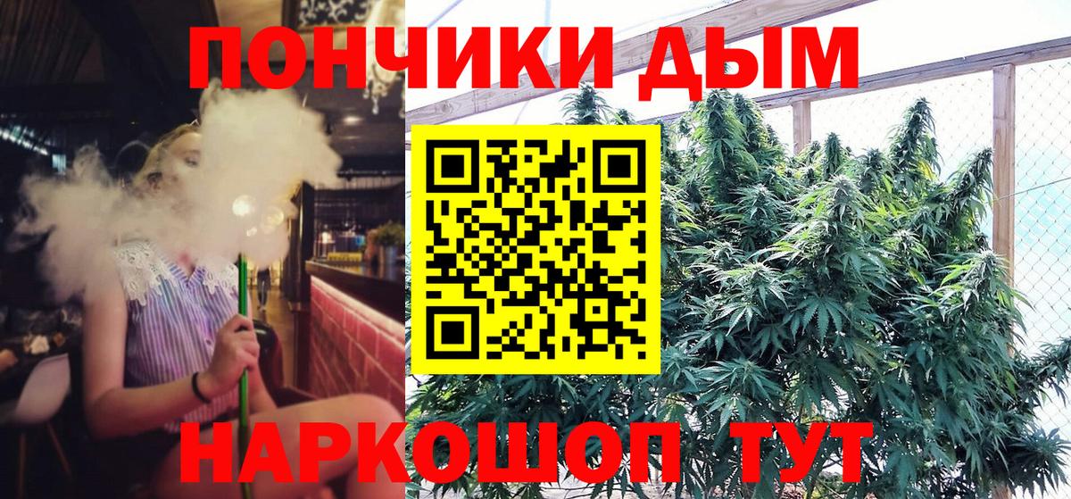 МАРИХУАНА Bruce Banner  Конопля сатива  Шишки марихуана Ganja  Марихуана VHQ  Вход с VPN  Черкесск 